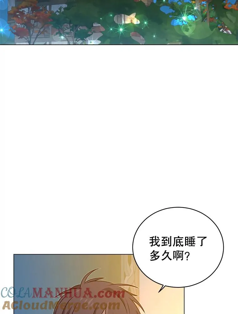 26.圣痕8