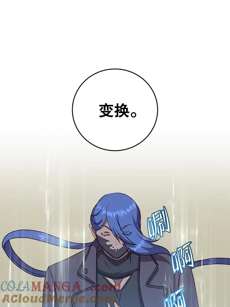 150.爸爸？36