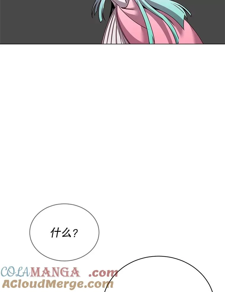 143.不得了的消息36