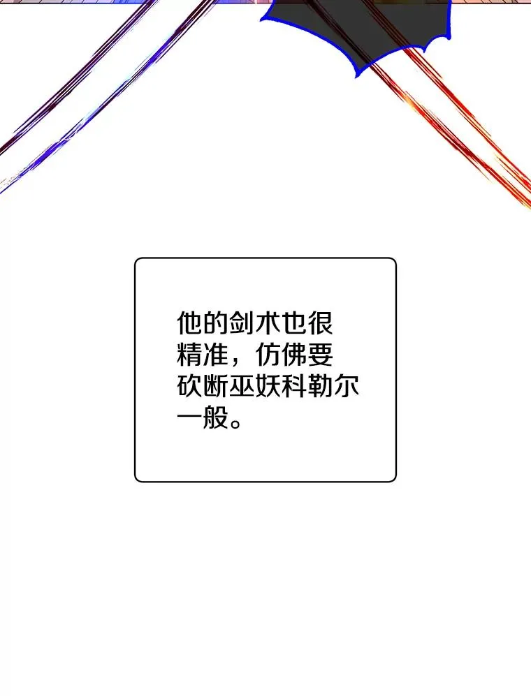 160.联合军惨败14