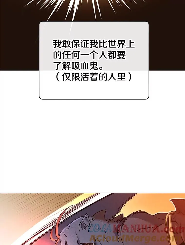 22.吸血鬼78