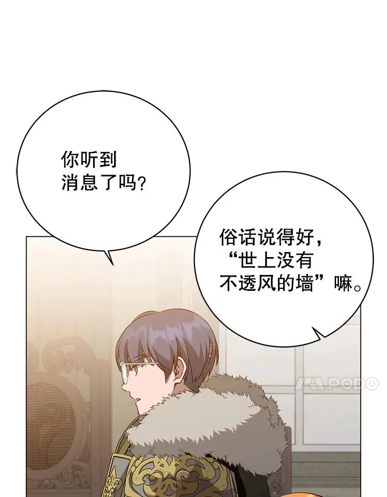 160.联合军惨败115