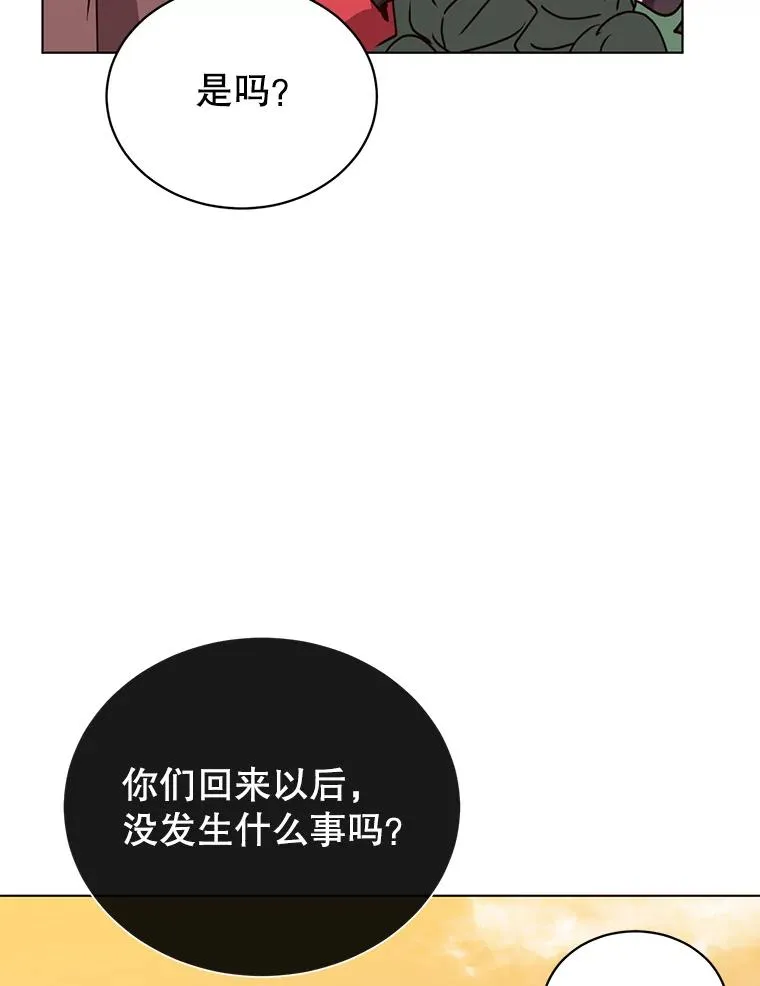 72.努力35