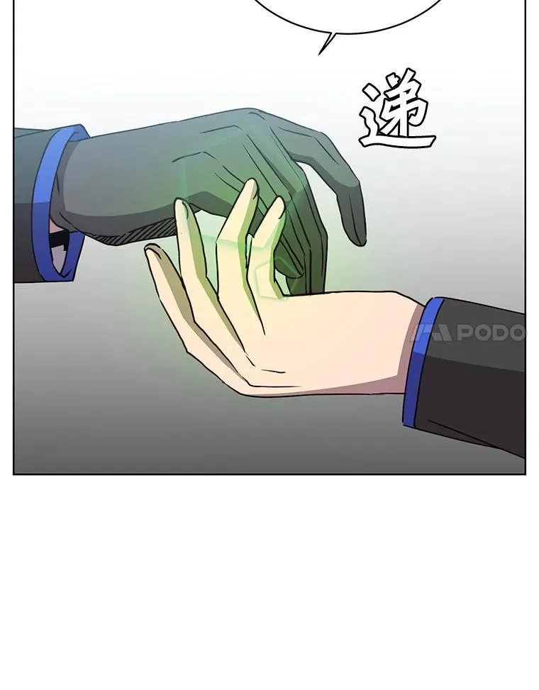 109.超越体尚德拉13