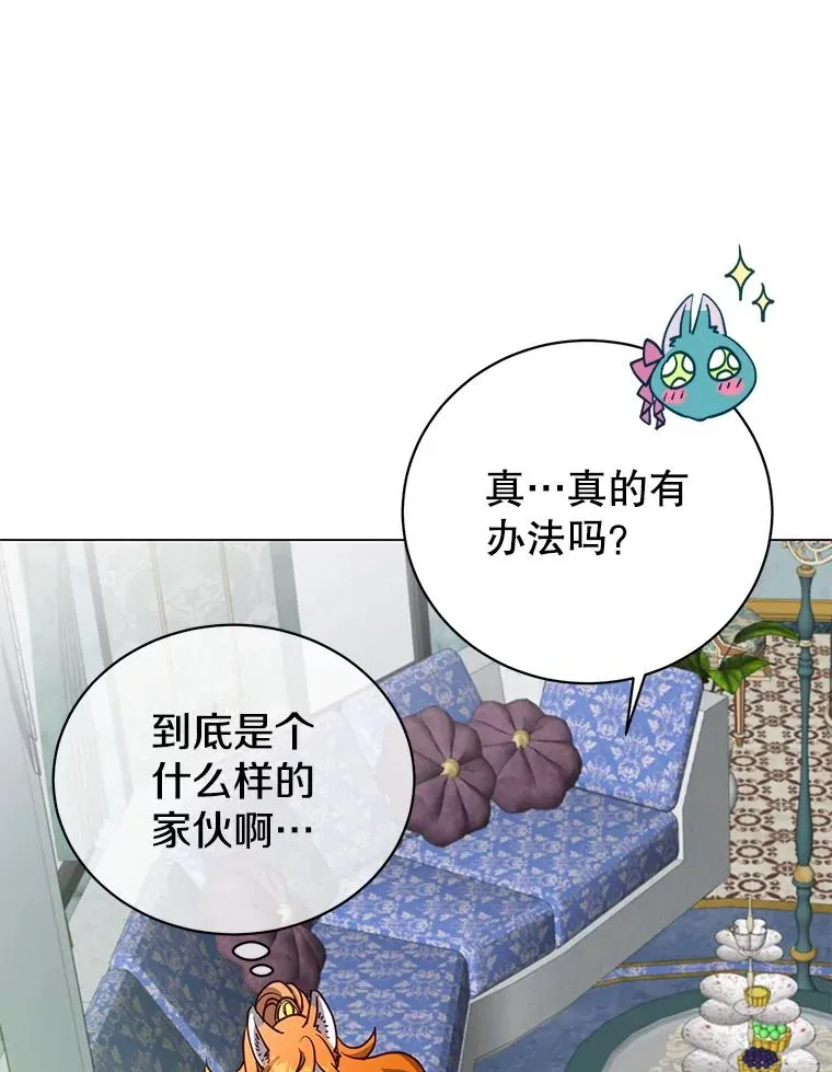 143.不得了的消息27