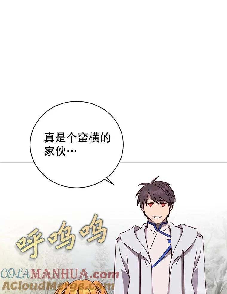 110.第二场考试88
