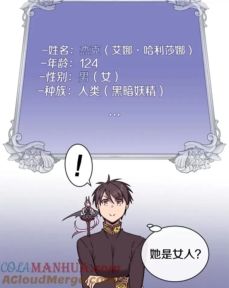 59.召唤情报组织52