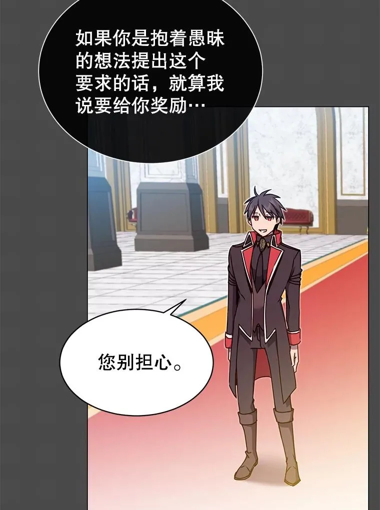 47.到访矮人部落47