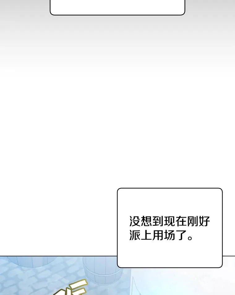 51.铸成双胞胎剑83