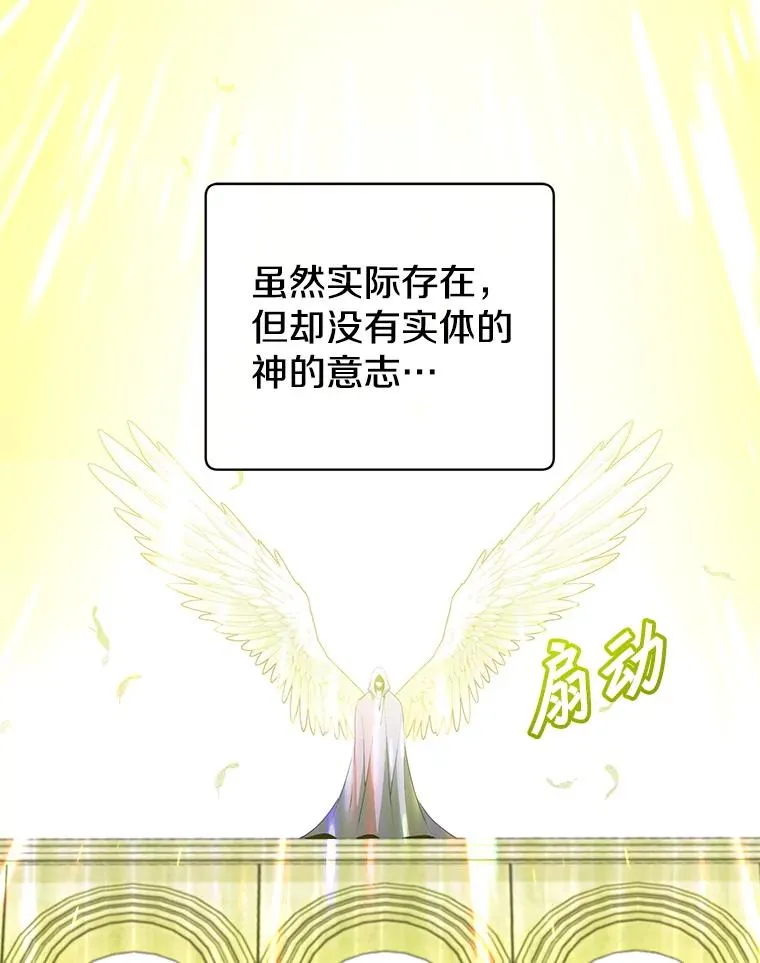 169.不一样的残火28