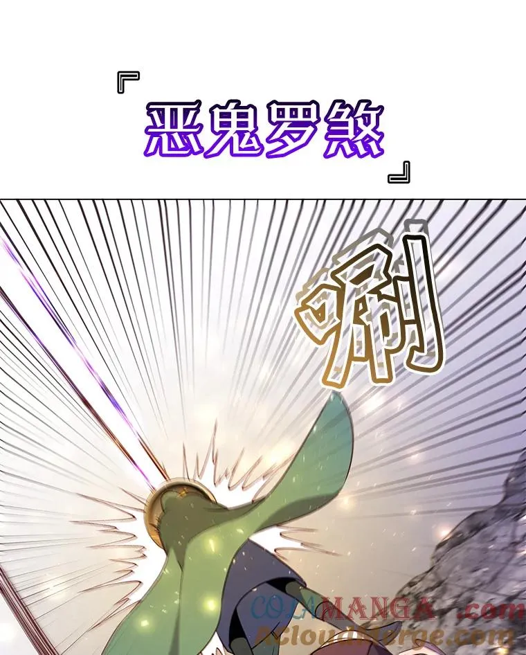 148.世界树疯了48