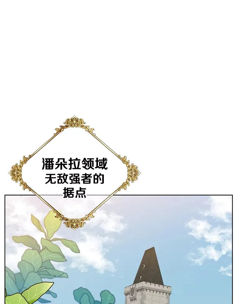 91.探索遗迹47