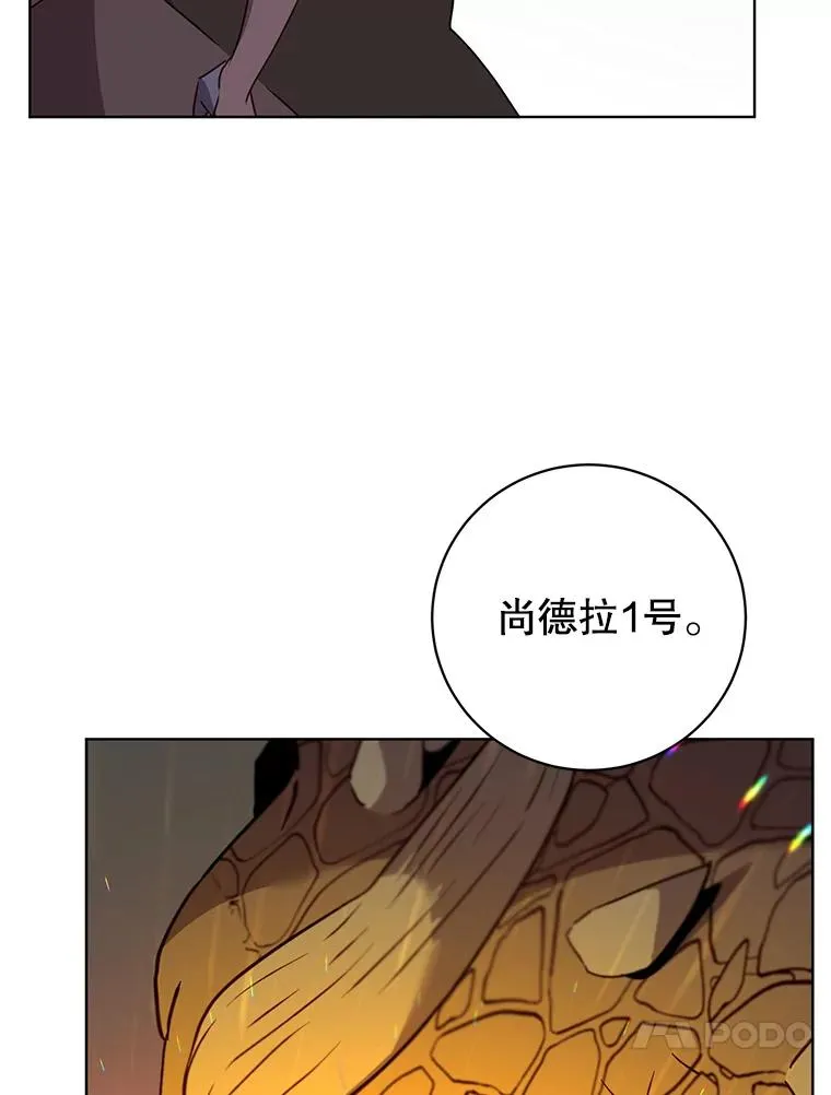 117.尚德拉1号89
