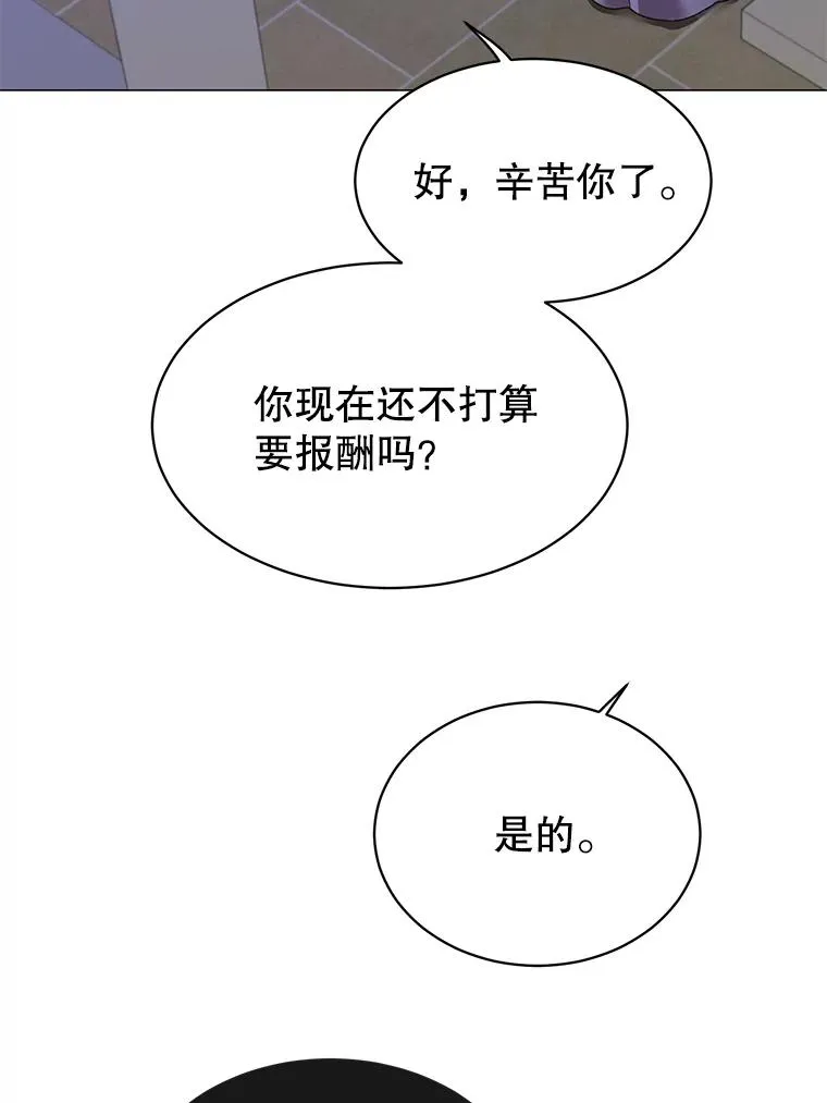 62.进入中央疾病管理团61
