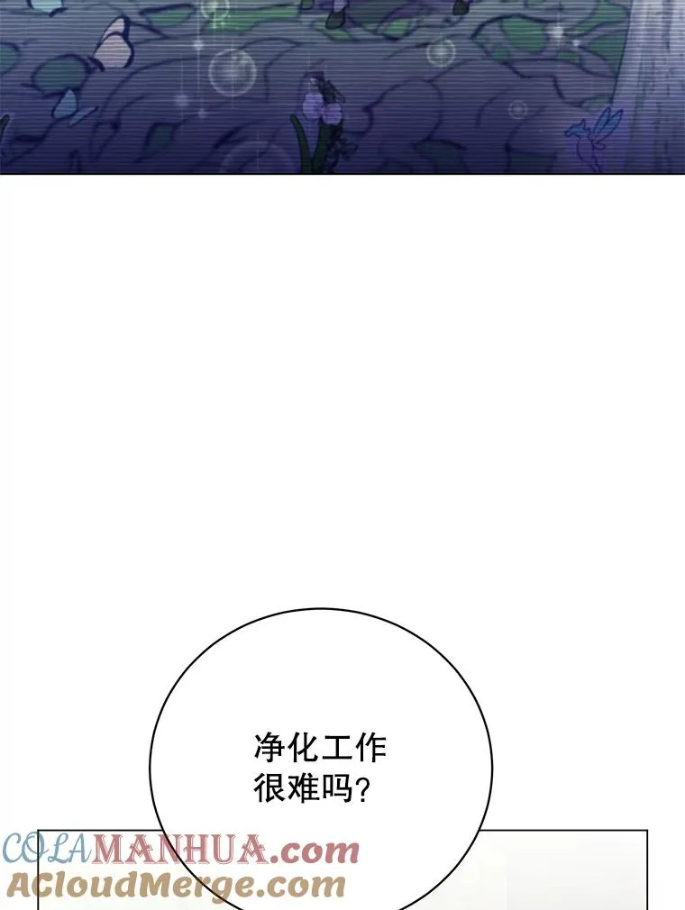 132.来到竹林8