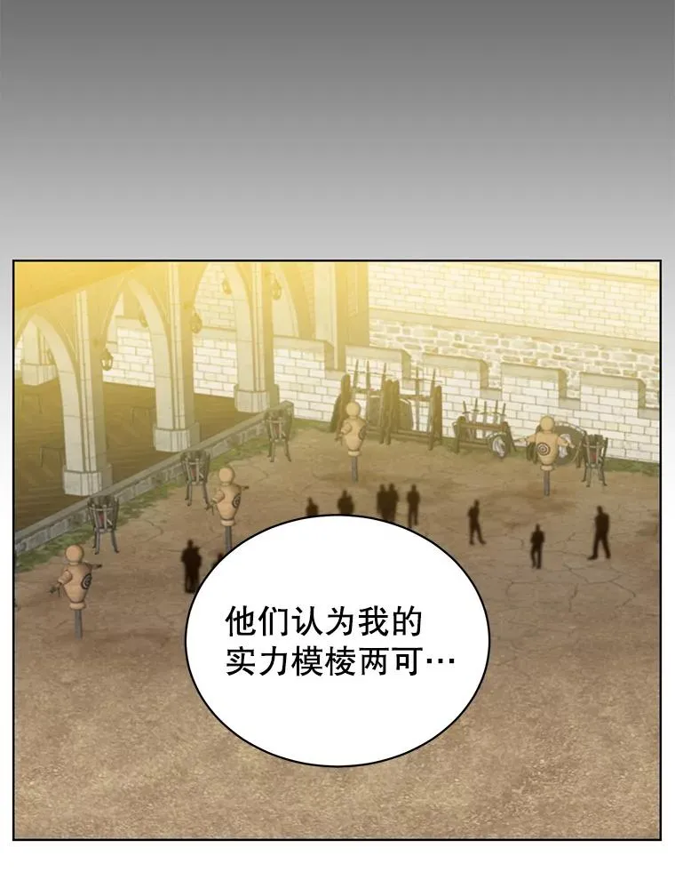 89.惊人的训练21