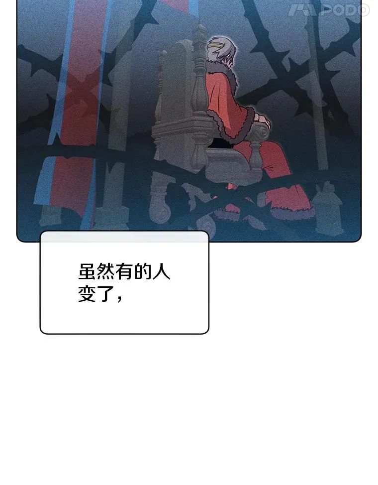 11.出发剑术大会86