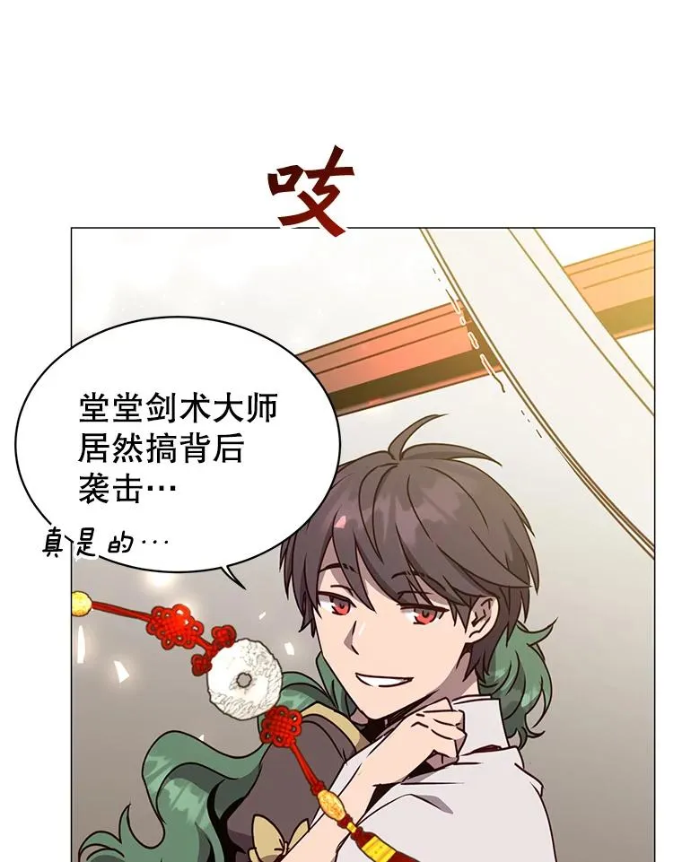 68.走火入魔27
