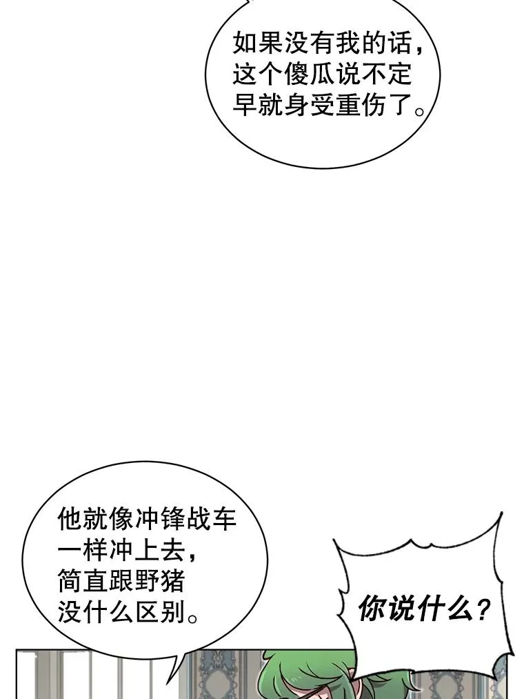 10.双胞胎的提议50