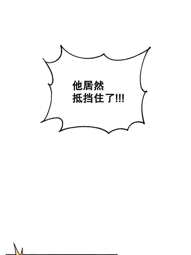 18.剑术大会51