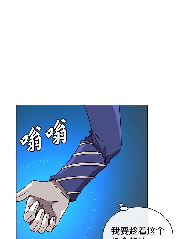 55.审问吸血鬼22