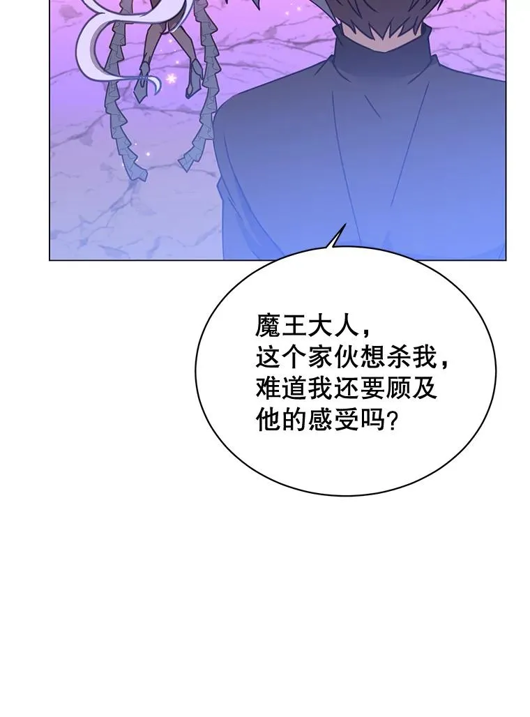 55.审问吸血鬼71