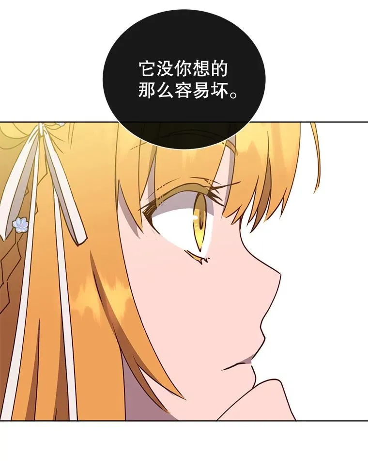 79.W震天30
