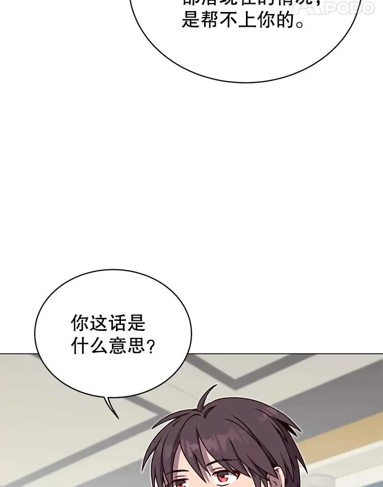47.到访矮人部落99
