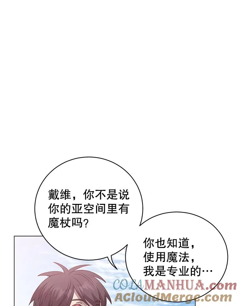 131.跟贤者下棋108