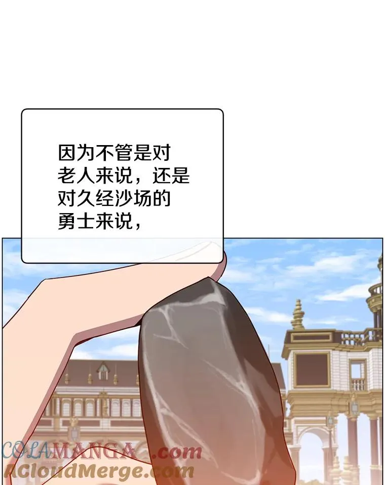 145.耀斑破坏石8