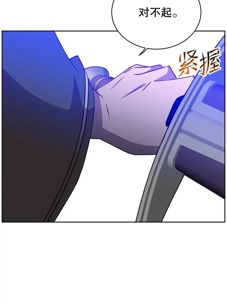 127.王妃自杀7