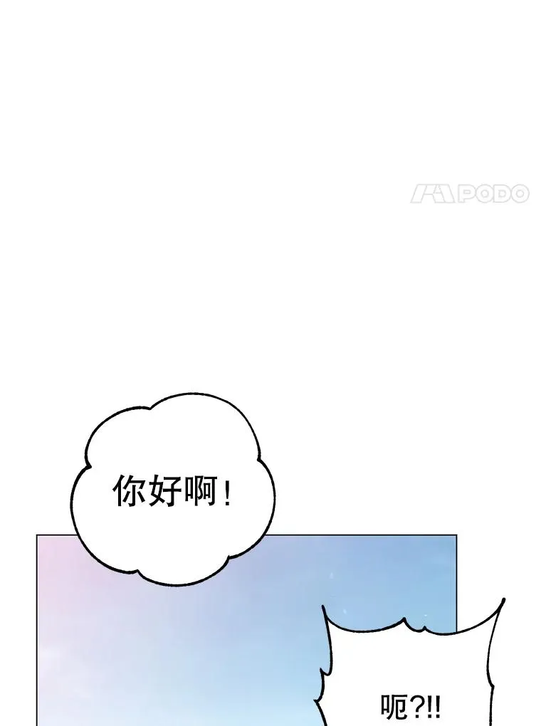 179.世界树宣战21