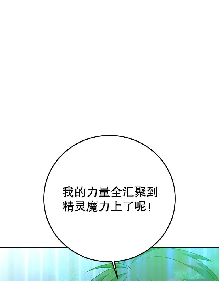 137.鱼儿上钩117