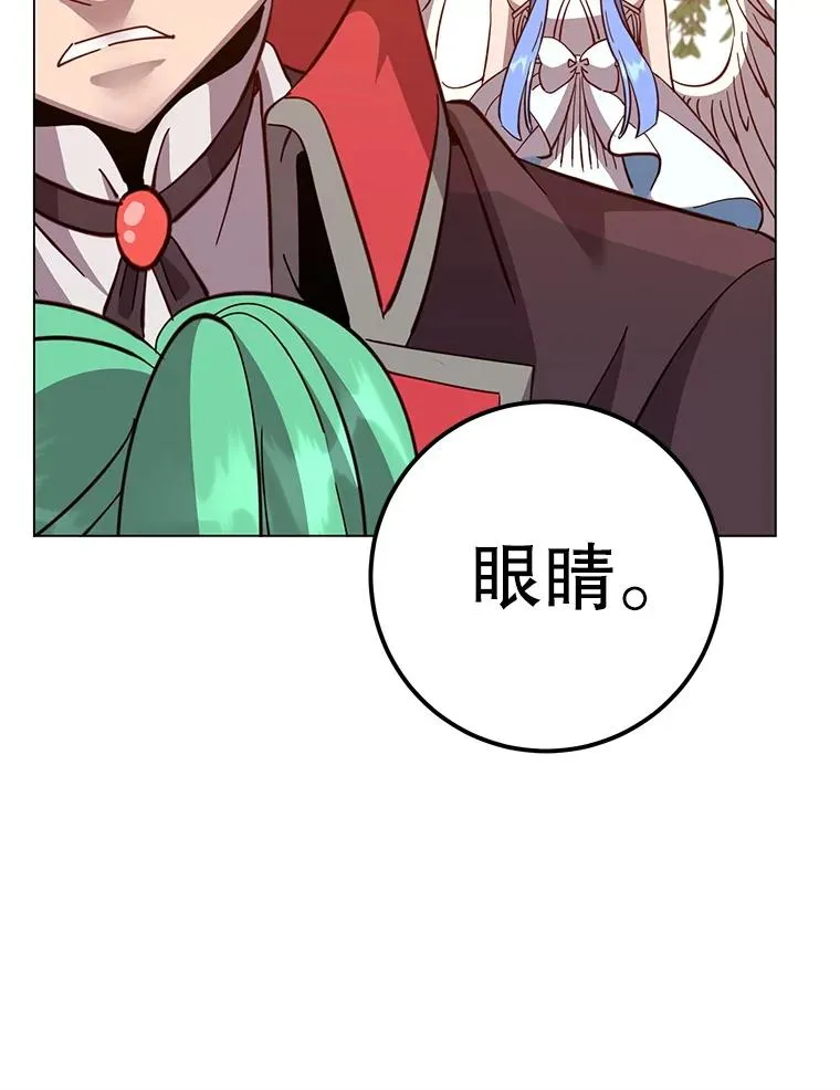 176.魅惑83