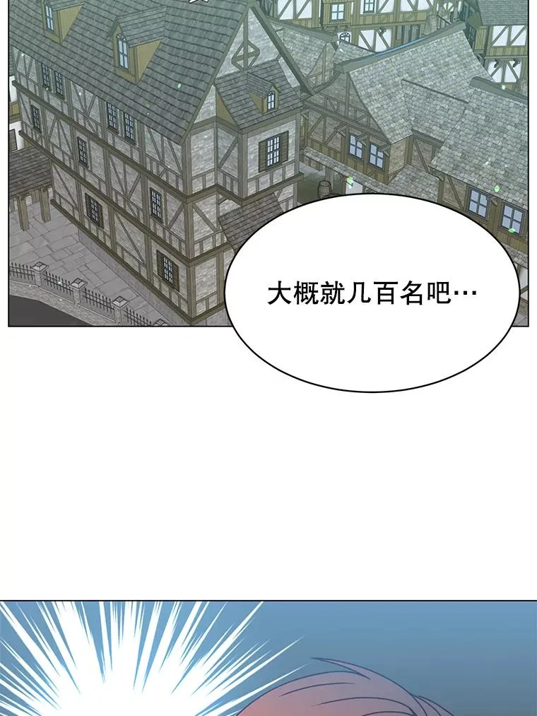 40.绿塔的贿赂77