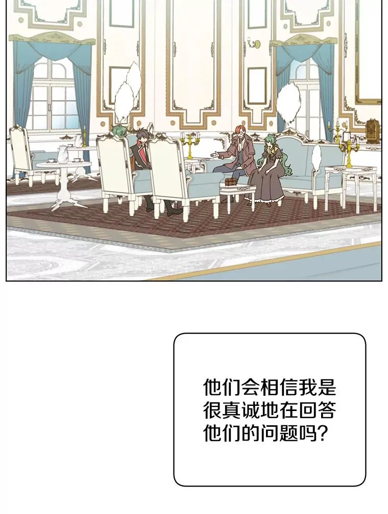73.红缎生气21