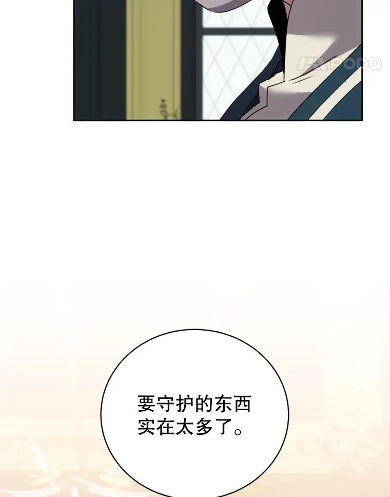 120.成为总调查官29