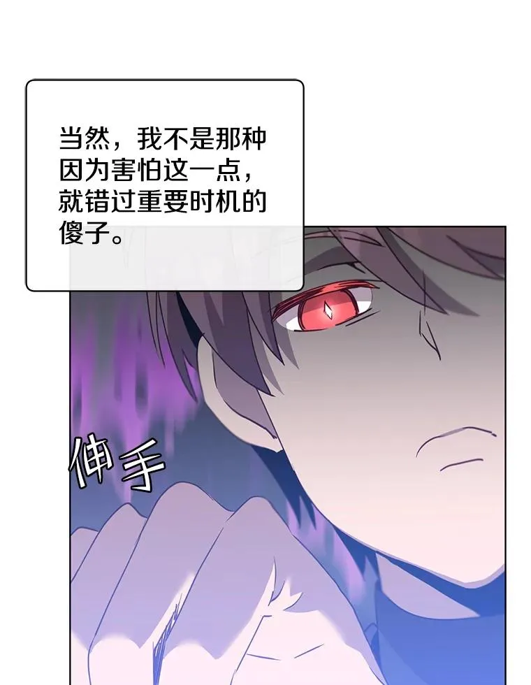 117.尚德拉1号29