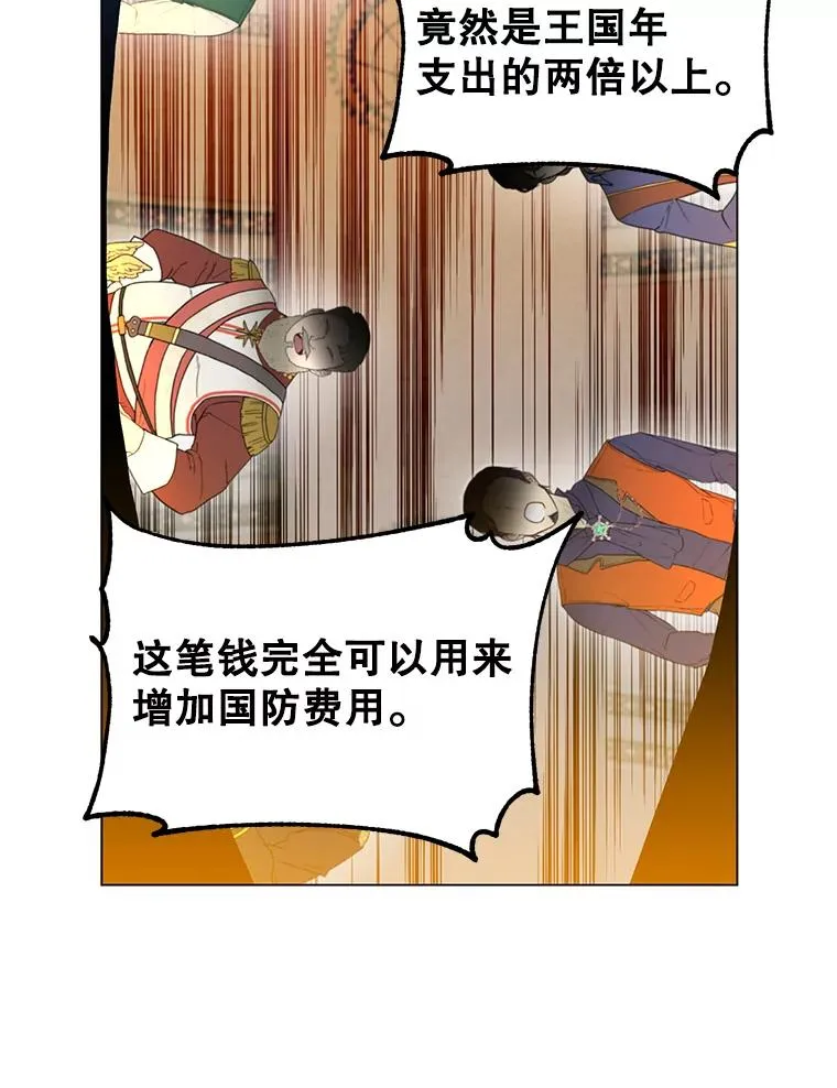 45.国政会议25