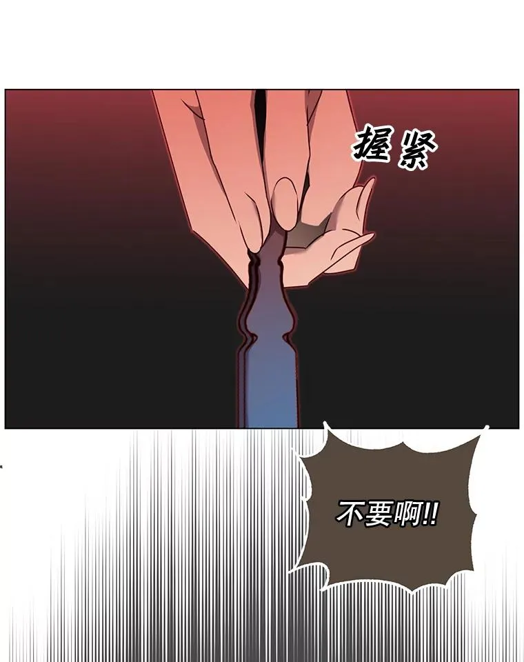 30.领地14
