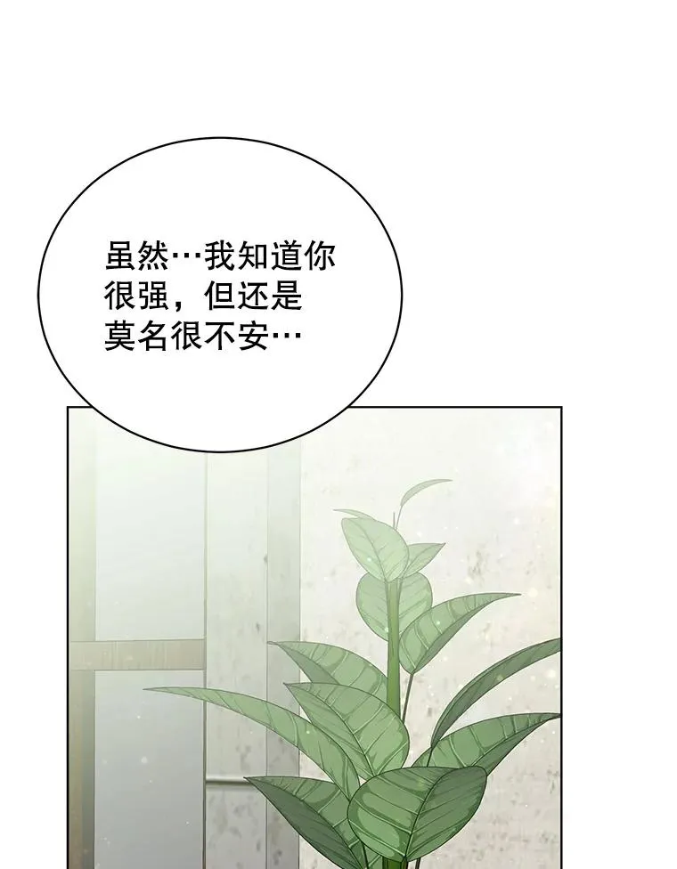 118.伊丽娜醒来58
