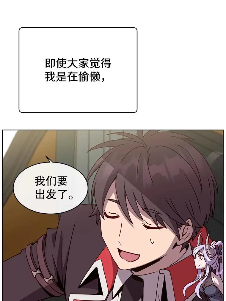 74.联姻17