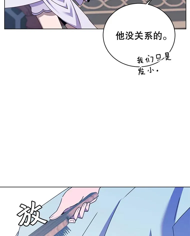 77.拜托89