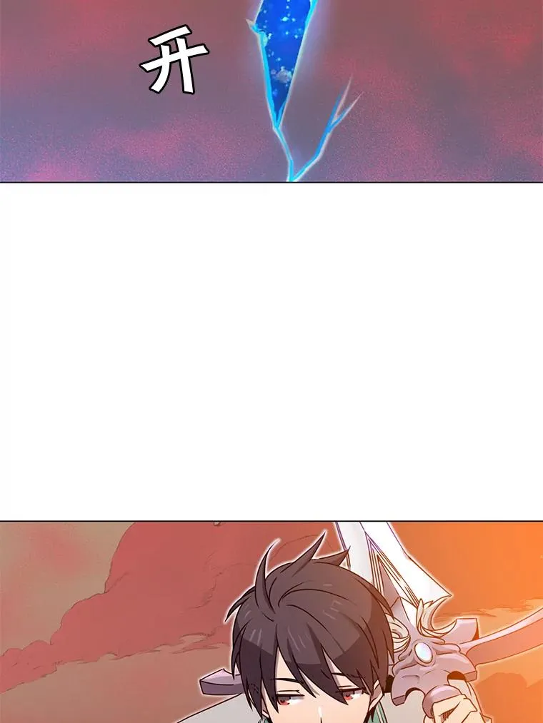 23.神剑98