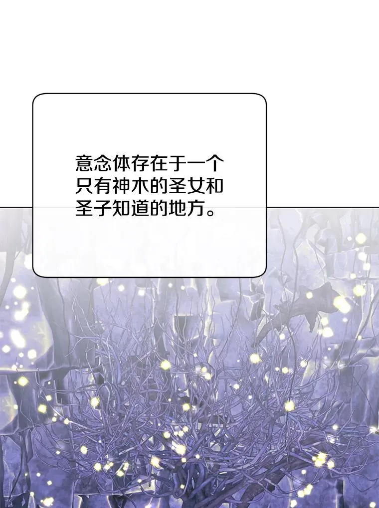 179.世界树宣战29