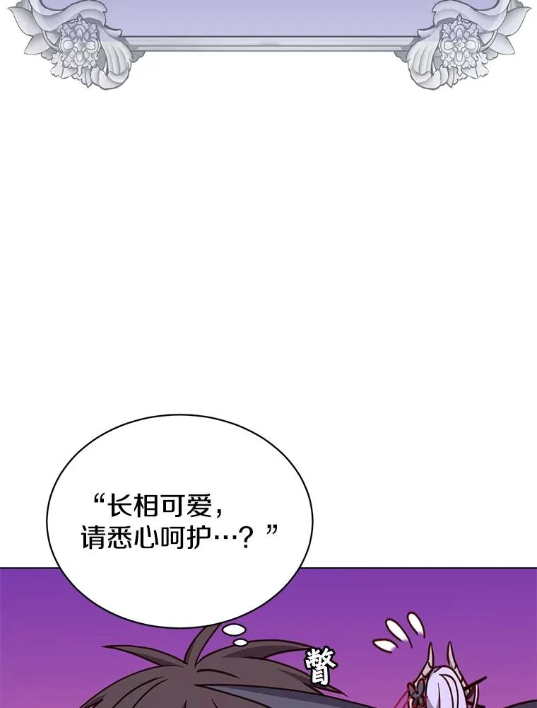 57.云璃来访77