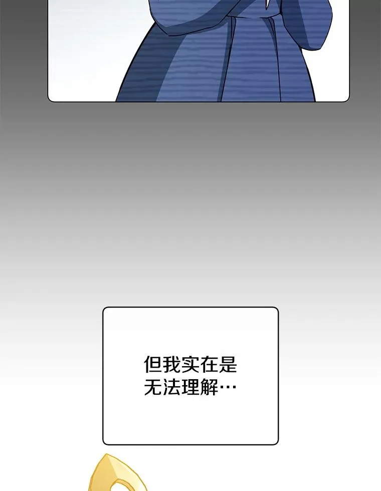 158.抢夺支配权15