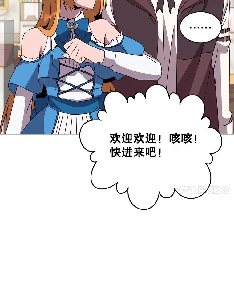 145.耀斑破坏石70