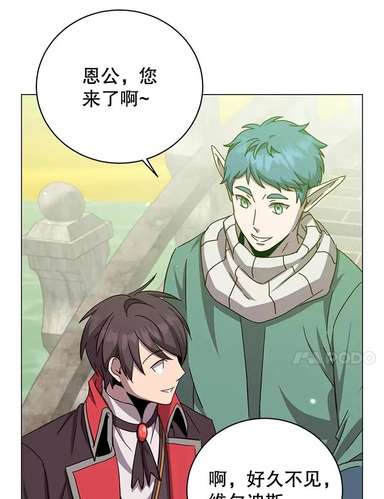 175.说谎的原因97