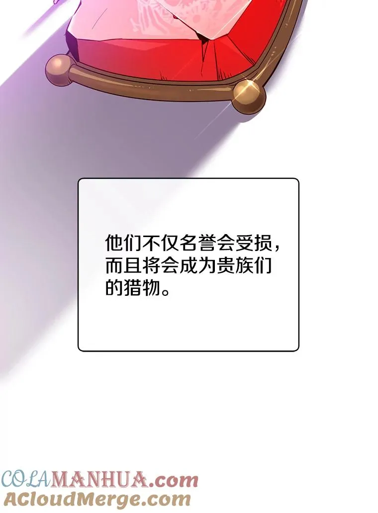 68.走火入魔100